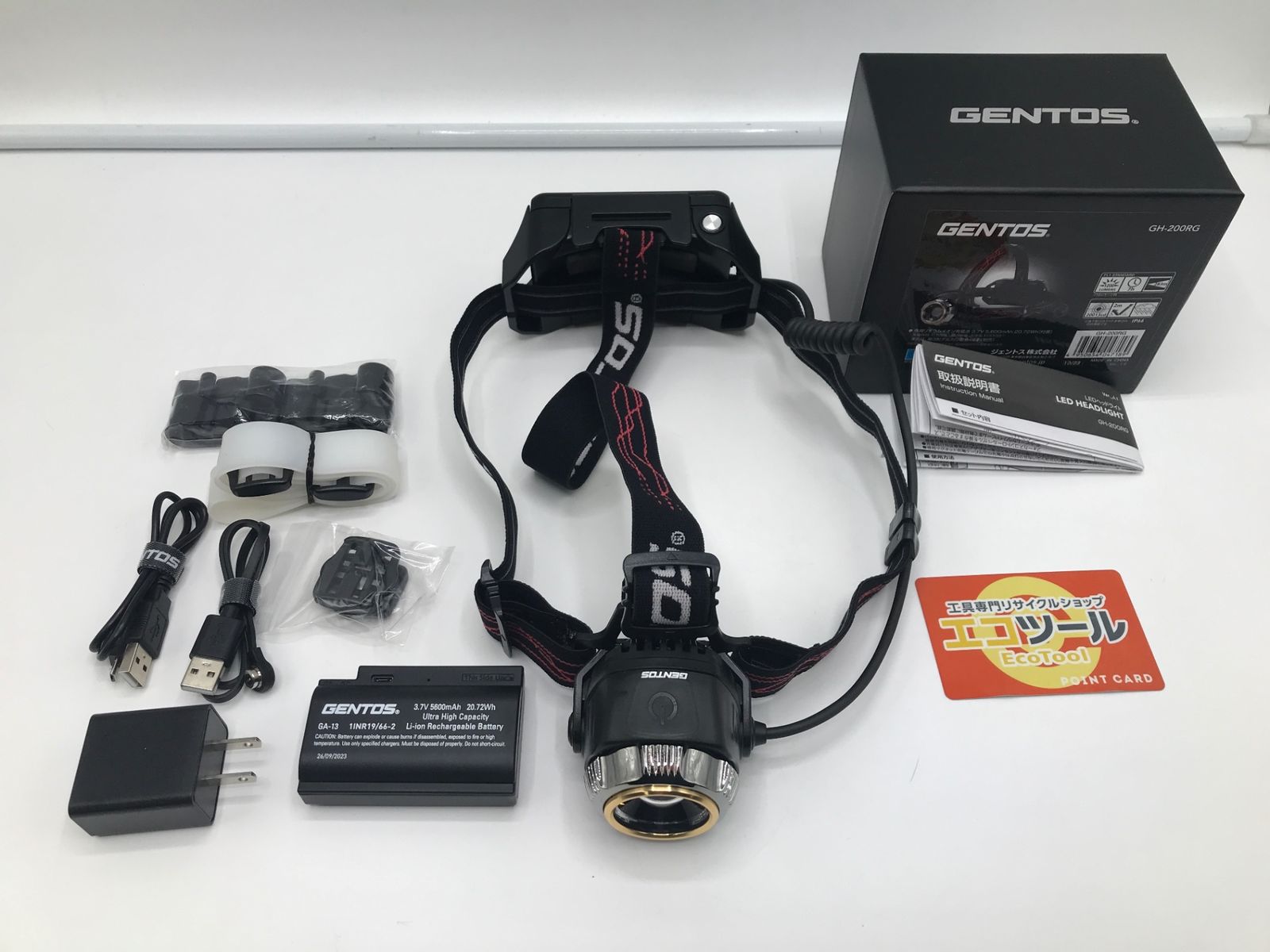 【未使用品】ジェントス　GH-200RG 未使用に近い】GENTOS(ジェントス) GH-200RG ☆GENTOS/ジェントス ANSI