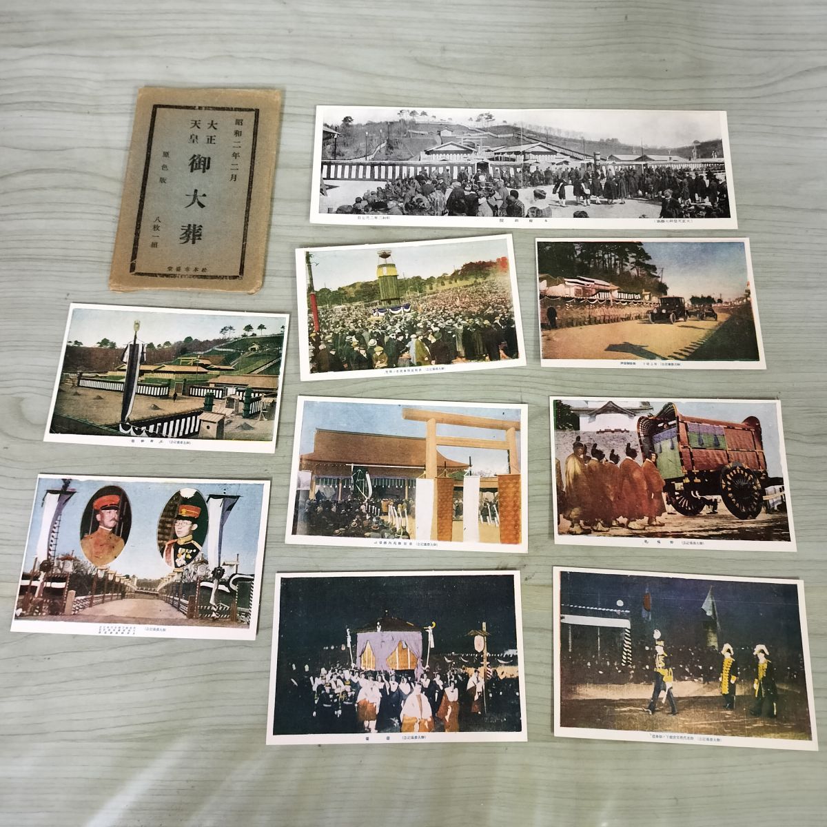 絵葉書 8枚入り 大正天皇 御大葬 原色版 昭和2年 2月 ポストカード
