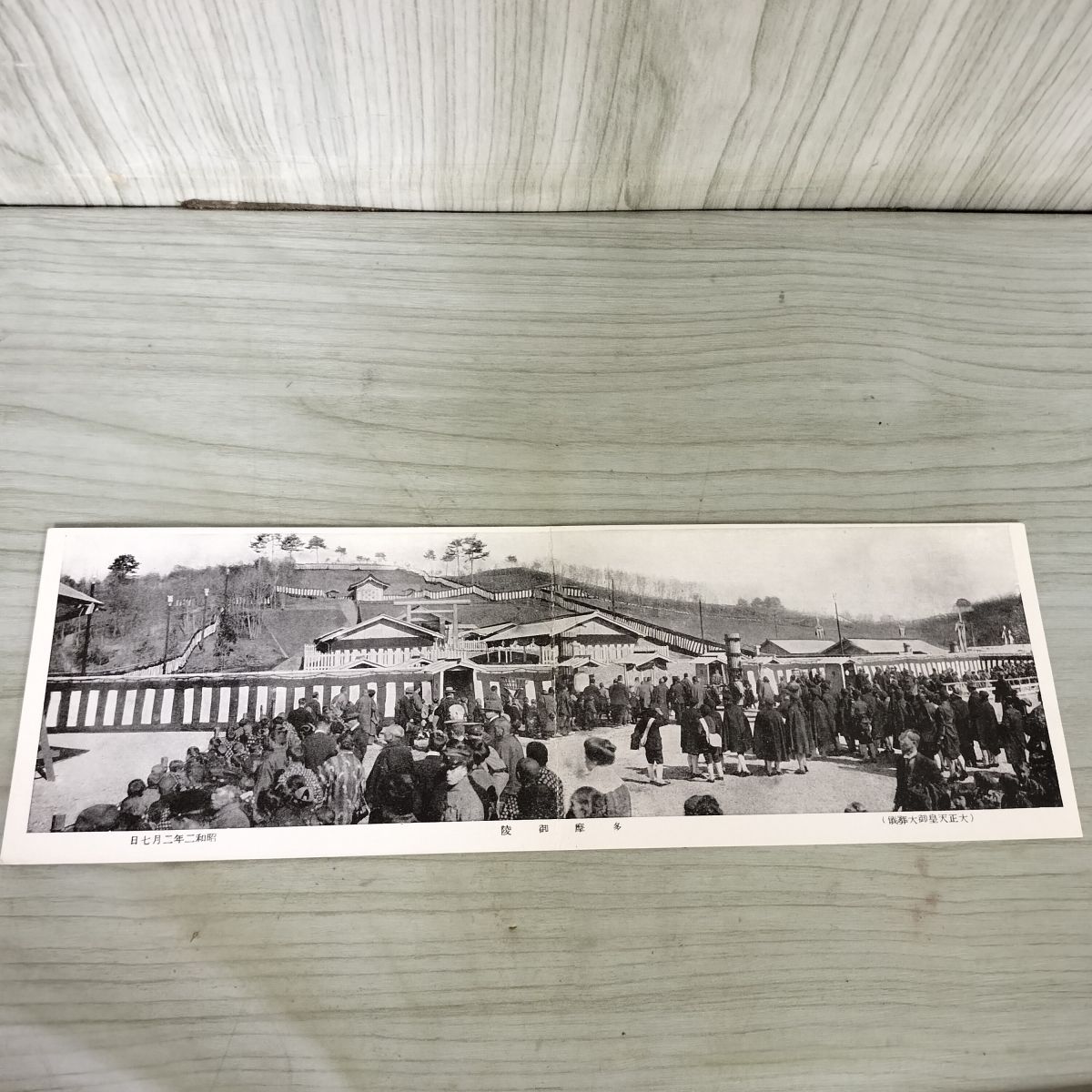 絵葉書 8枚入り 大正天皇 御大葬 原色版 昭和2年 2月 ポストカード