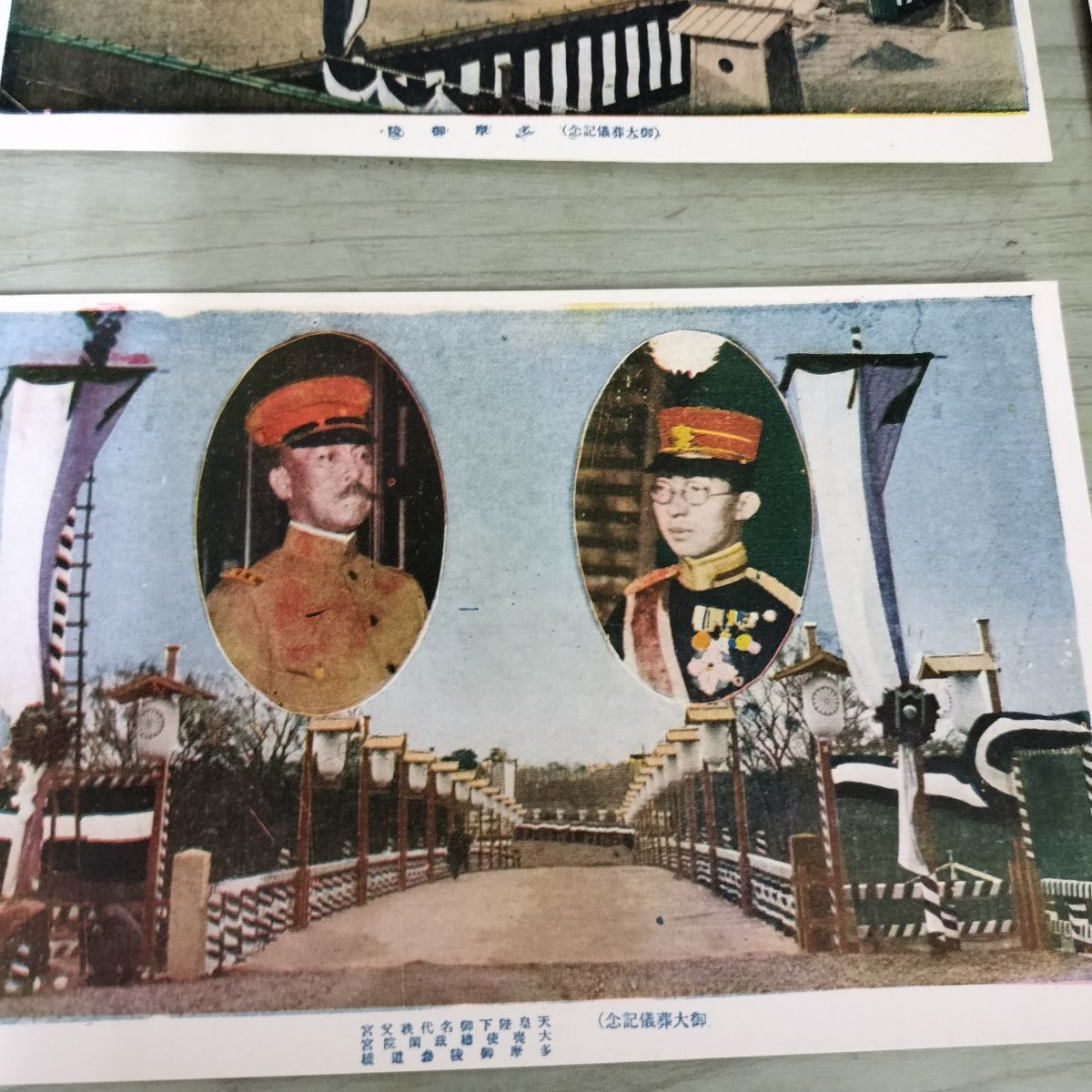 絵葉書 8枚入り 大正天皇 御大葬 原色版 昭和2年 2月 ポストカード
