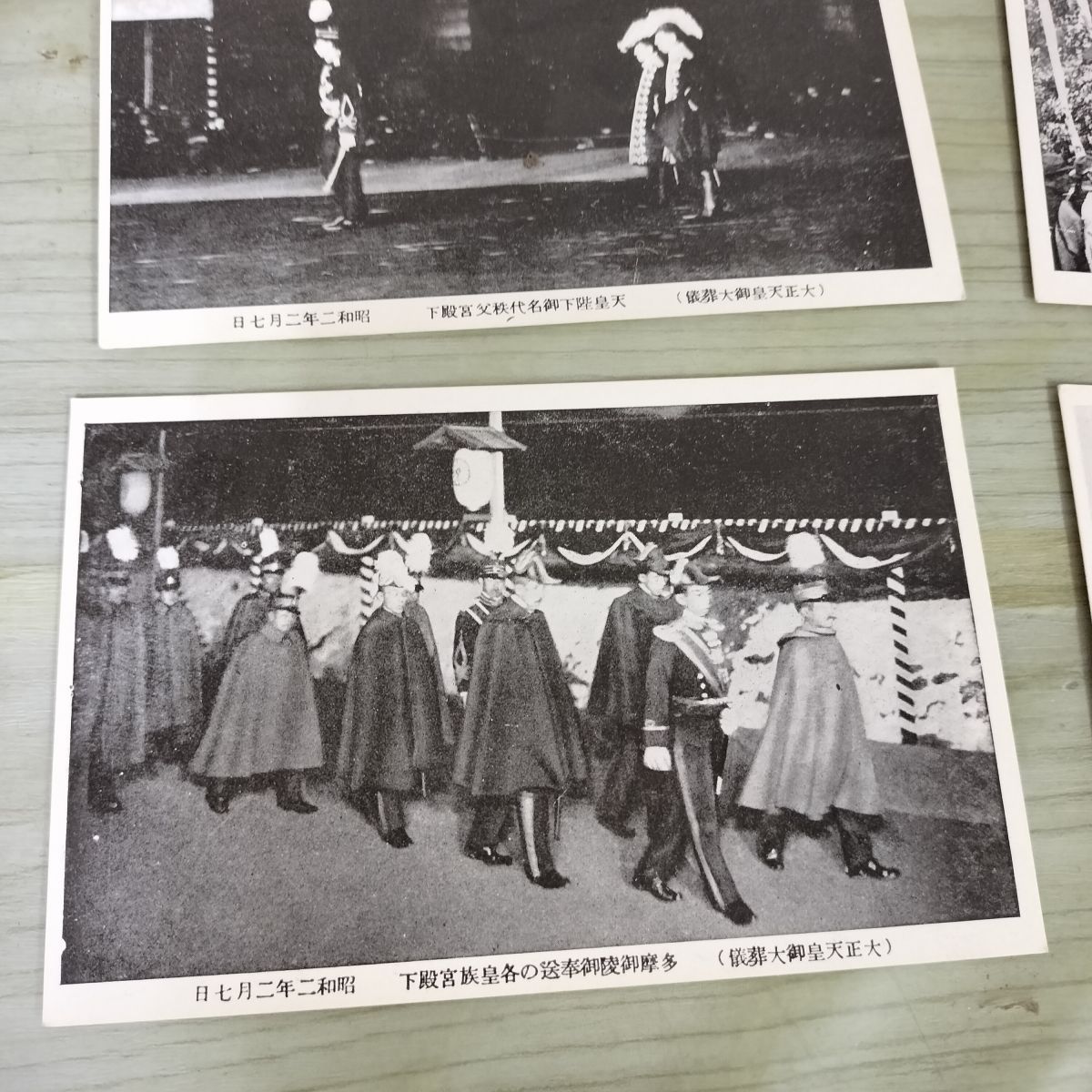 絵葉書 10枚入り 大正天皇 御大葬 昭和2年 2月 ポストカード 100130