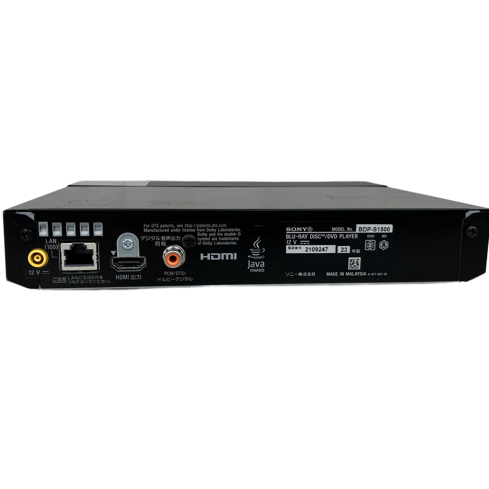 SONY ソニー BDP-S1500 ブルーレイディスク DVDプレーヤー 2023年製