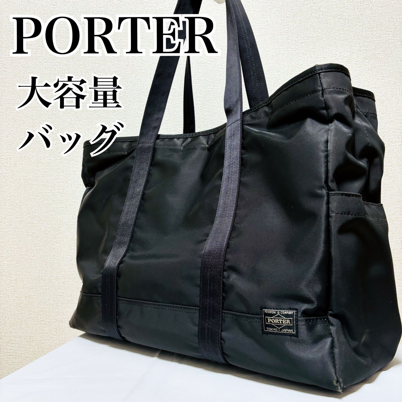 PORTER ブラック バッグ廃盤レア クーポンあり】レア PORTER ポーター DRIVE ドライブ 635-09159 トート
