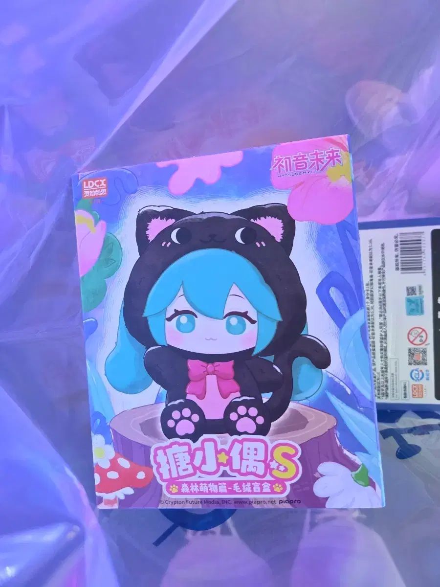 VOCALOID レン 初音ミク 森の動物 ぬいぐるみ フォレスト キューティー