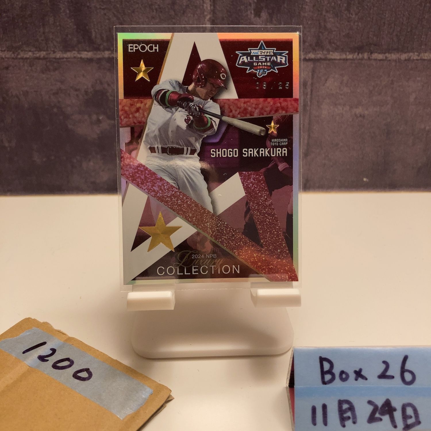 2024 EPOCH 坂倉将吾 08/25 広島東洋カープ Luxury Collection NPB All