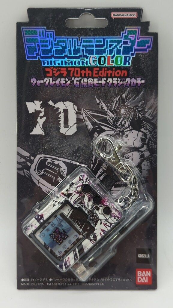 BANDAI デジタルモンスター DIGIMON COLOR ゴジラ ゴジラ70th Edition