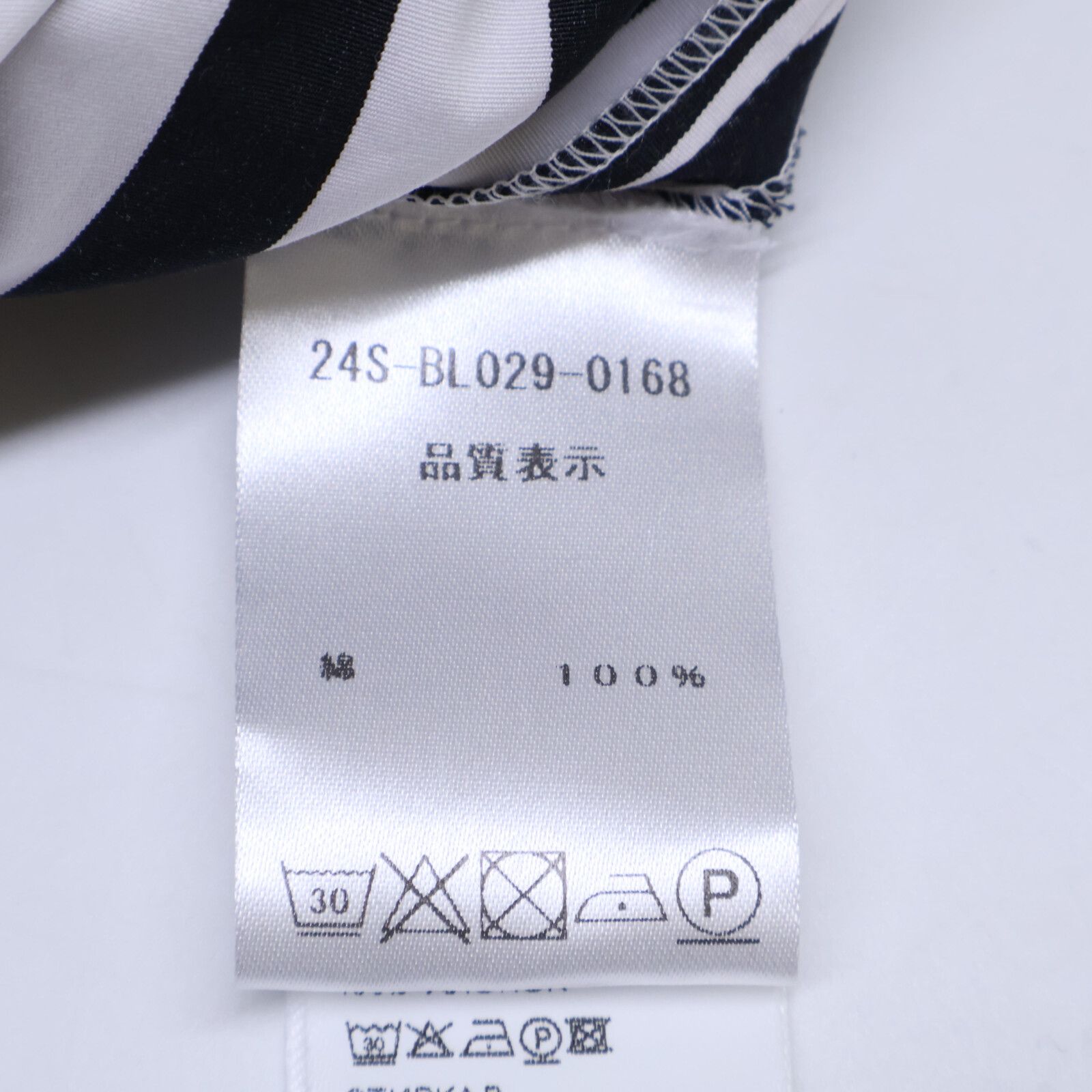 PATOU パトゥ 美品 BL02901685958 ブラック&ホワイトコットントップス トップス 36 ブラック/ホワイト レディース PATOU パトゥ 美品 BL02901685958 ブラック&ホワイトコットントップス