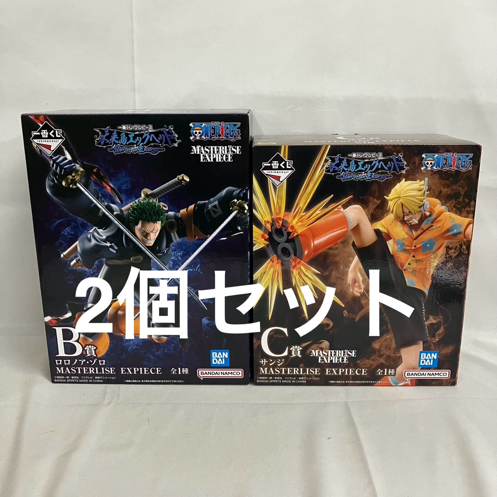 未開封 一番くじ ワンピース 未来島エッグヘッド B賞 ゾロ C賞 サンジ