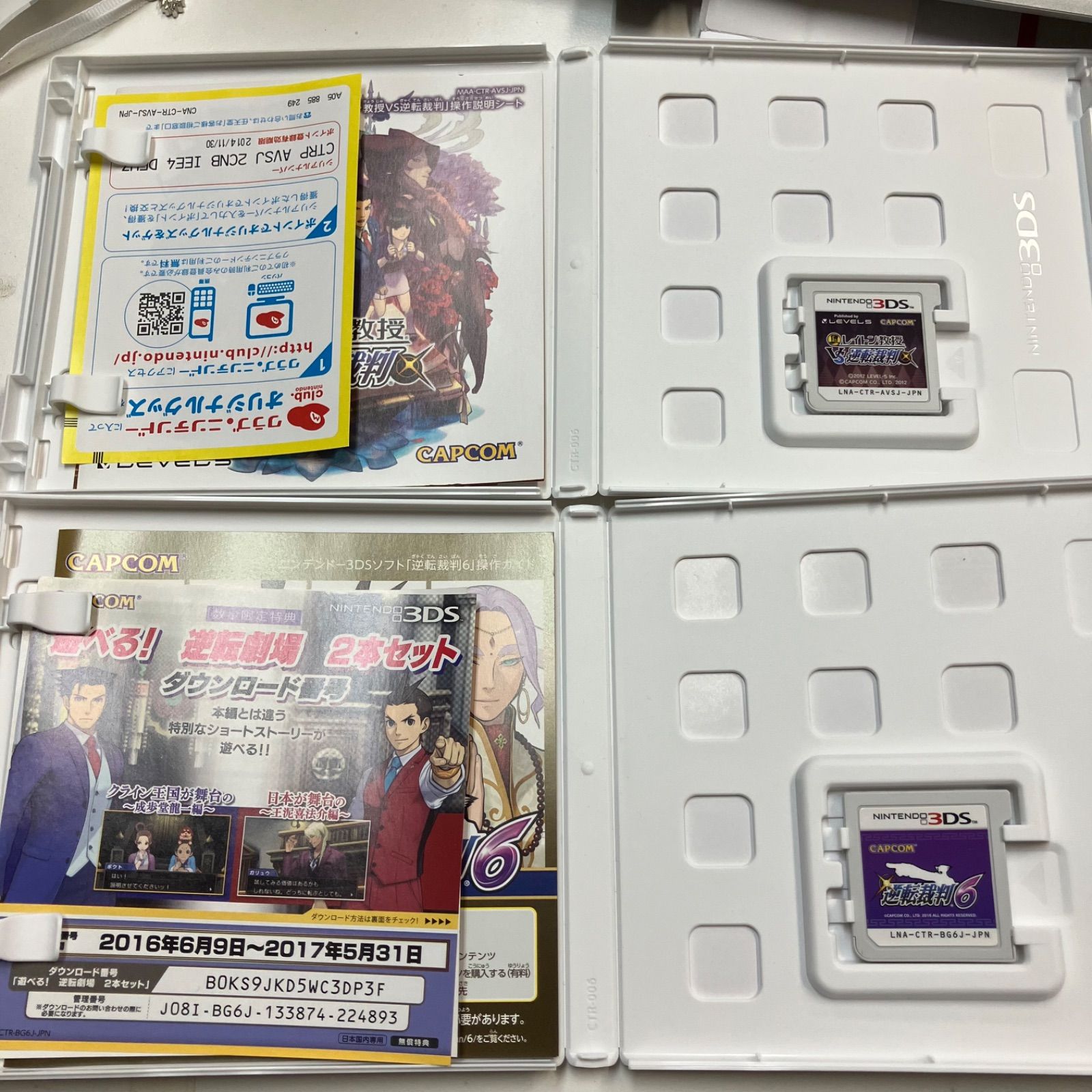 3DS,DS 逆転シリーズ、レイトンシリーズ 17本セットまとめ売り 楽天