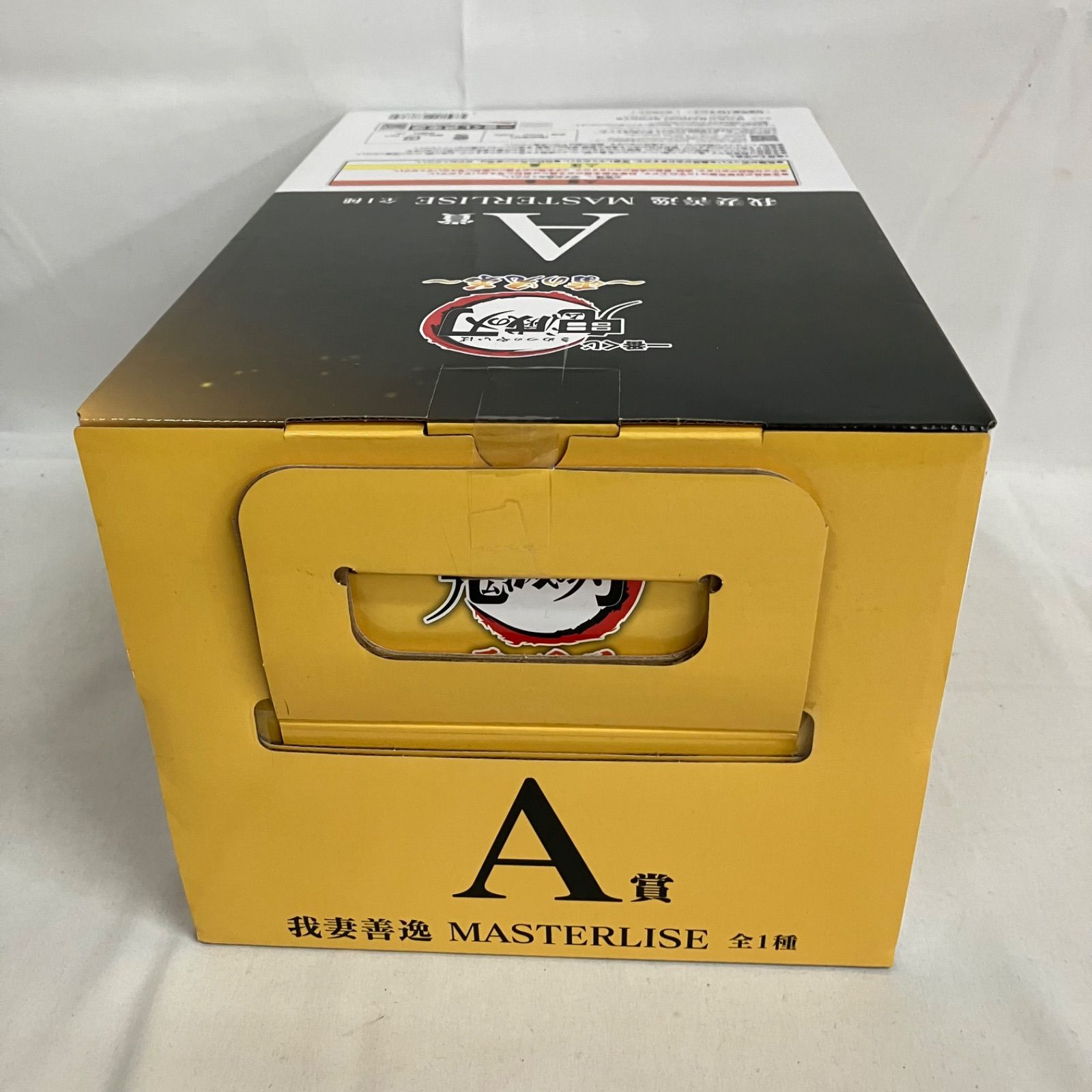 未開封 一番くじ 鬼滅の刃 雷の兄弟 A賞 我妻善逸 MASTERLISE