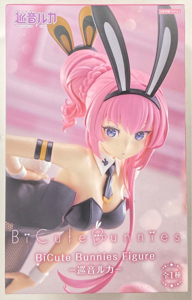 フリュー BiCute Bunnies Figure 巡音ルカ - メルカリ