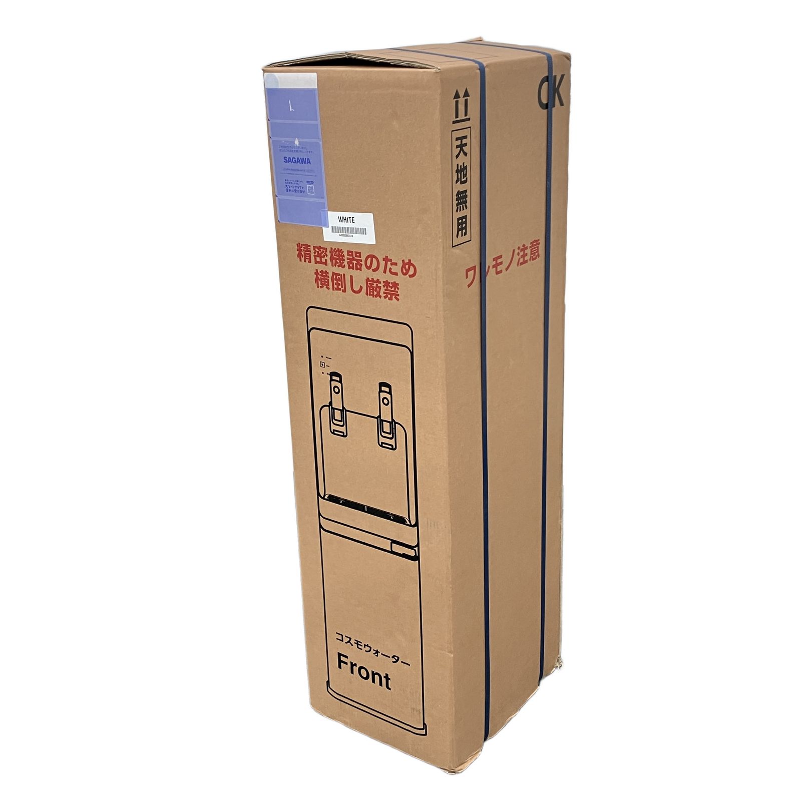 新品未使用 コスモウォーター smartプラス ウォーターサーバー コスモ