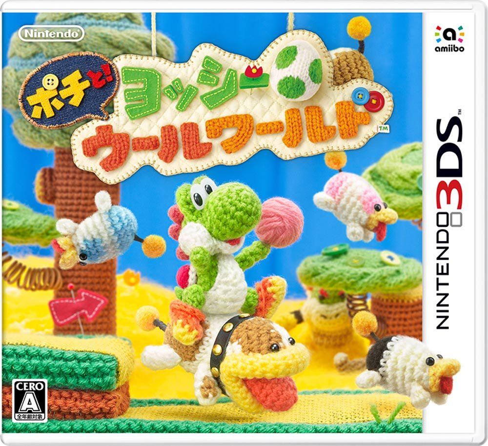 ポチと! ヨッシー ウールワールド [通常ソフト] ポチとヨッシーウールワールド 3dsの通販 by アルス\u0027s shop｜ラクマ