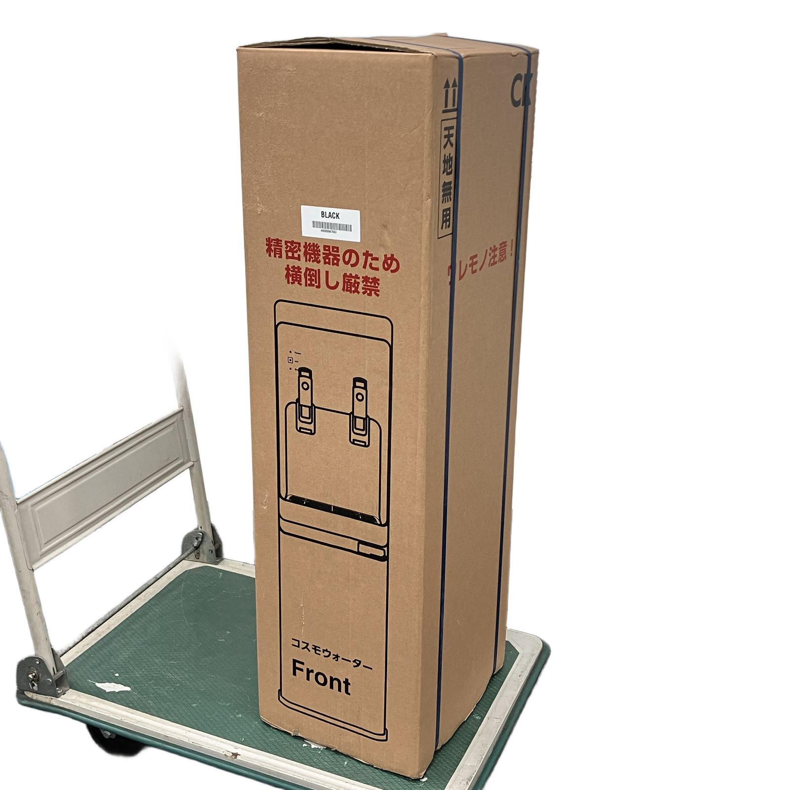 コスモライフ CK04 smart プラスコスモウォーター ウォーターサーバー