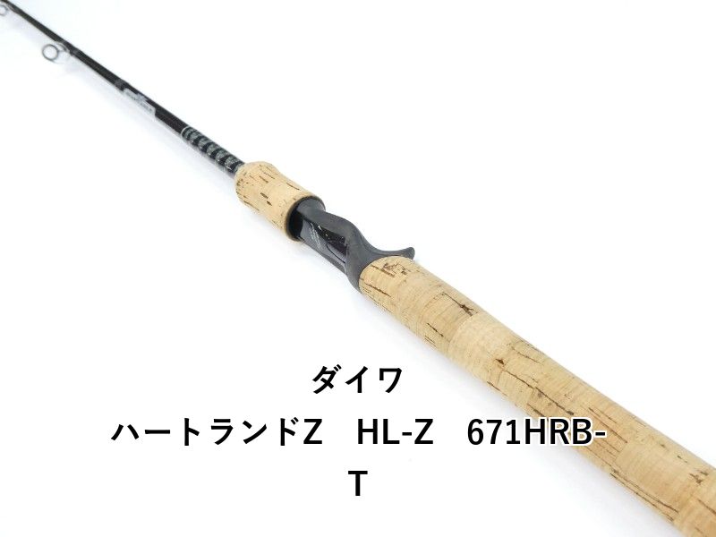 ダイワ ハートランドZ HL-Z 671HRB-T (01-9101080008) - メルカリ