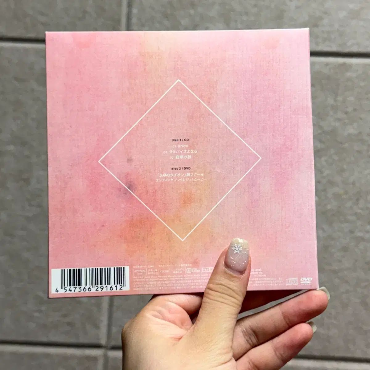 米津玄師 アルバム Orion CD DVD 初回 盤