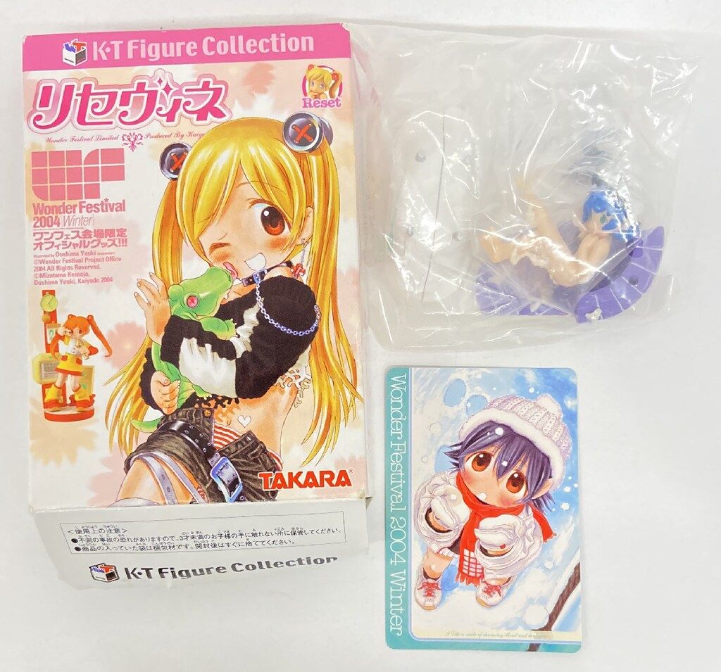 タカラ リセヴィネK・Tフィギュアコレクション のんびりバスタイム