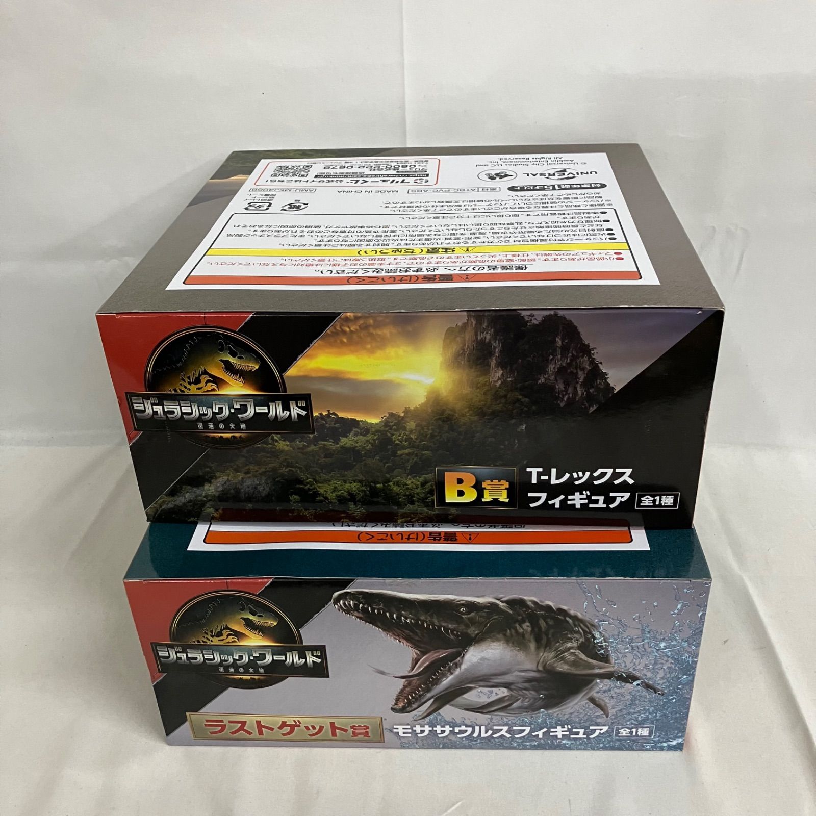 未開封 フリューくじ ジュラシック・ワールド B賞 ラストゲット賞 恐竜