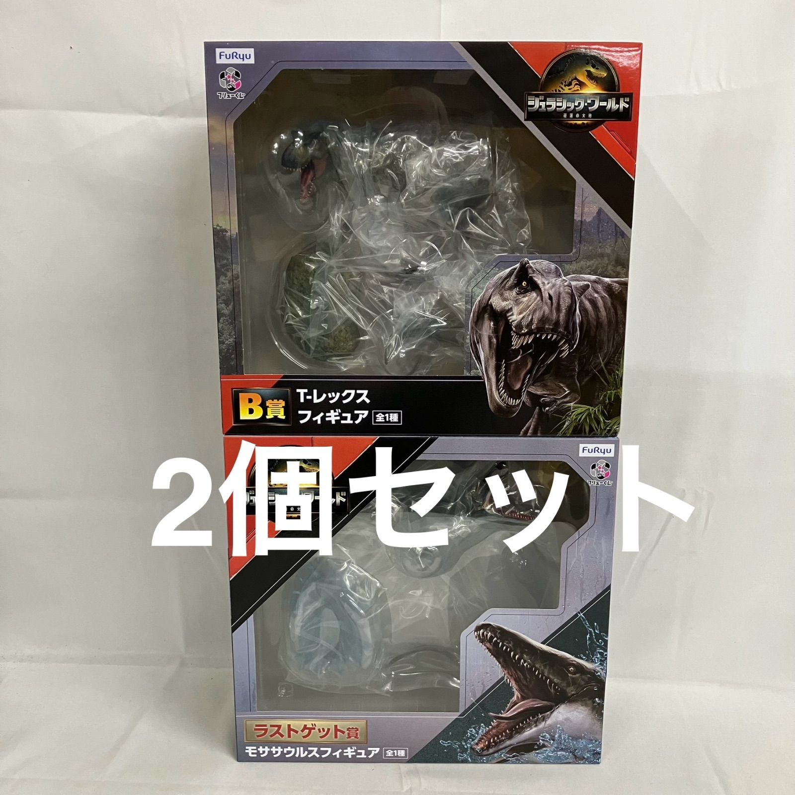 未開封 フリューくじ ジュラシック・ワールド B賞 ラストゲット賞 恐竜