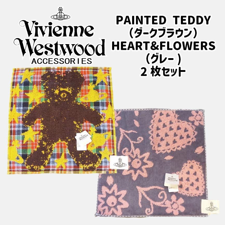 未使用・新品】【公式正規取扱い】【2枚セット】Vivienne Westwood