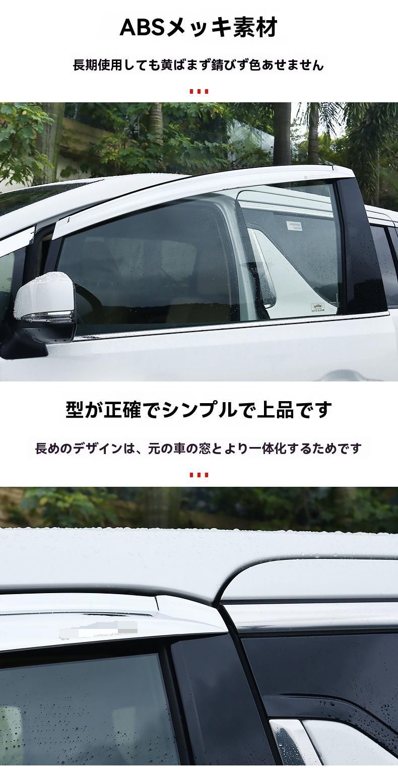 アルファード ヴェルファイア 30 車種専用 ドア バイザー 止め具付き 雨除け 日除け 対策 悪天候 換気 FJ4465 ヴェルファイア アルファード ドアバイザー 純正品 30系アルファード・ヴェルファイア 2&frasl;2015~