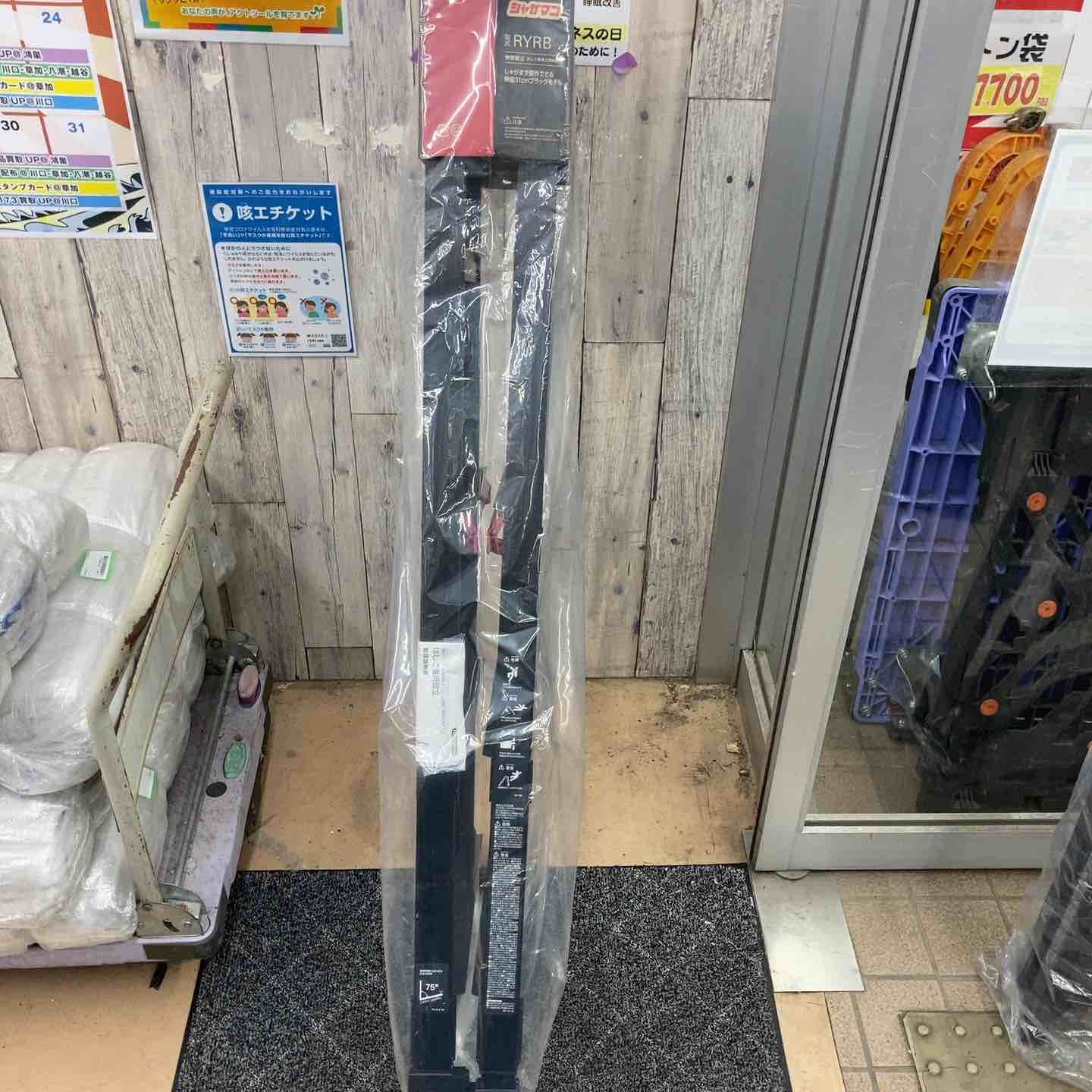脚立・はしご・足場 【未使用(店頭展示品)】ハセガワ(hasegawa) はしご 