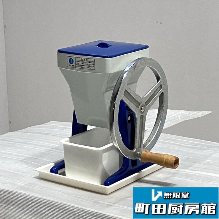 中部コーポレーション 手動式アイスクラッシャー HA-1700 - メルカリ