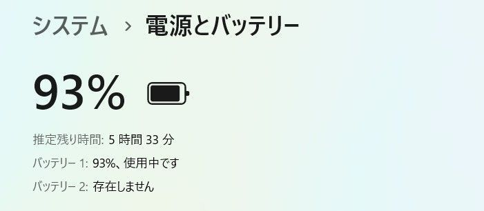 中古】富士通 LIFEBOOK WS1/B1 Core i5 SSD 8GB Cランク - メルカリ