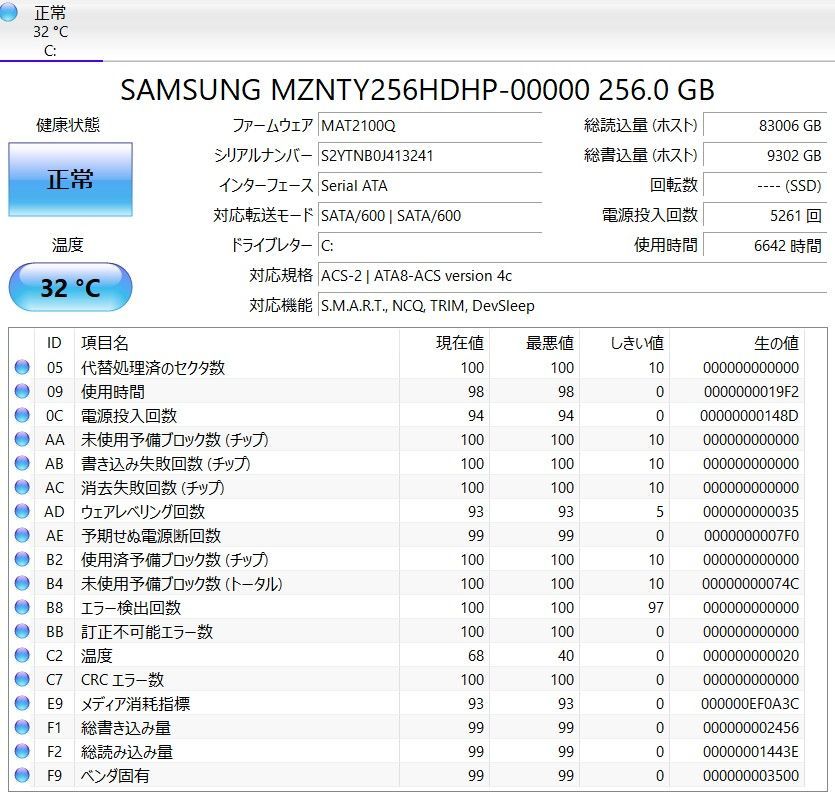 中古】富士通 LIFEBOOK WS1/B1 Core i5 SSD 8GB Cランク - メルカリ