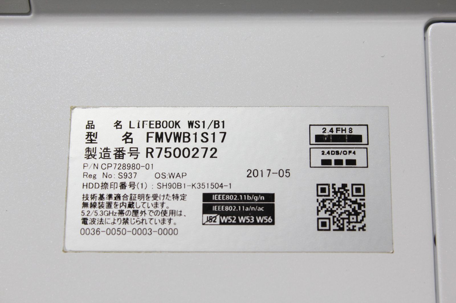 中古】富士通 LIFEBOOK WS1/B1 Core i5 SSD 8GB Cランク - メルカリ