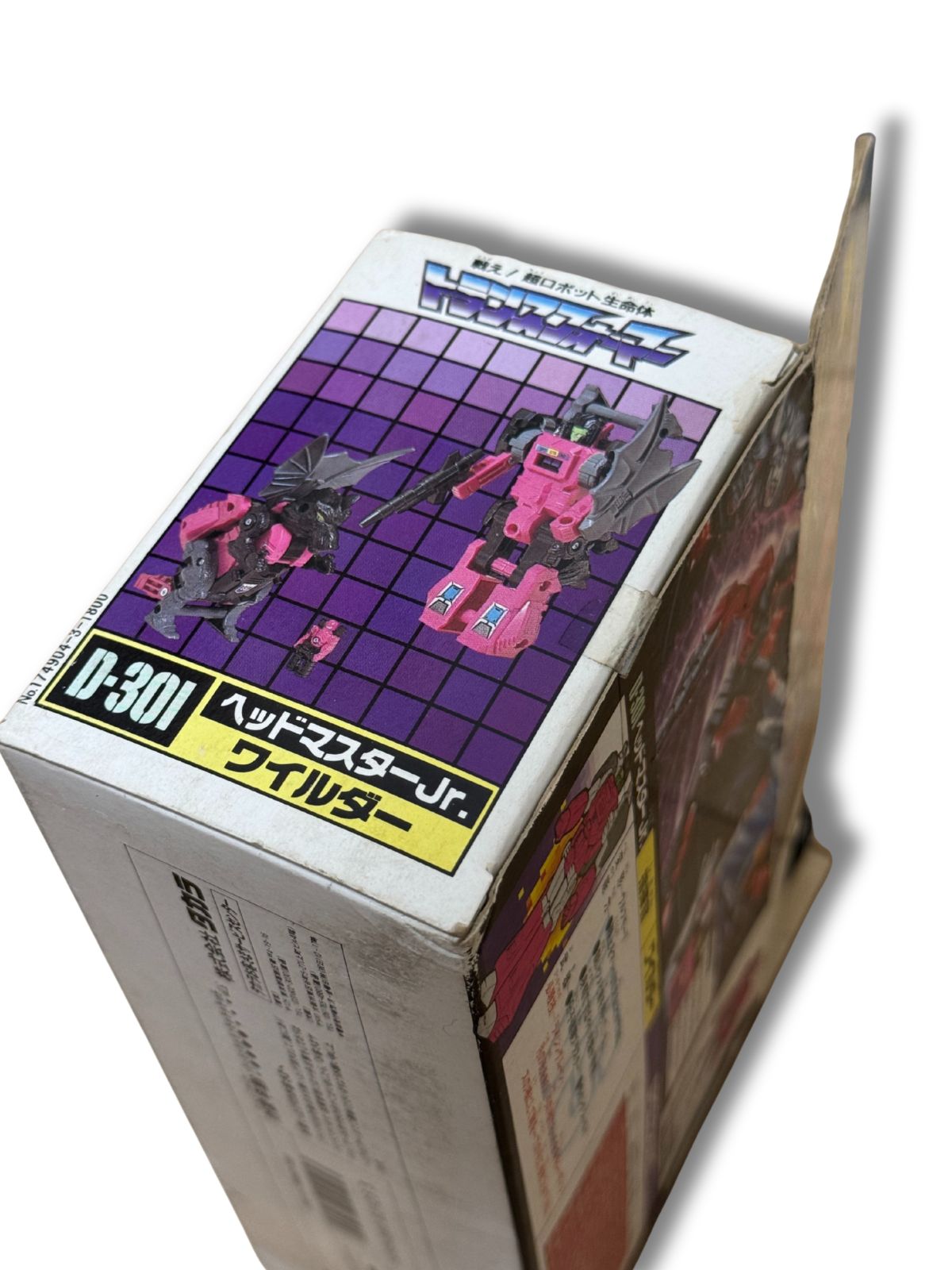 未開封 トランスフォーマー D-301 ヘッドマスターJr.ジュニア