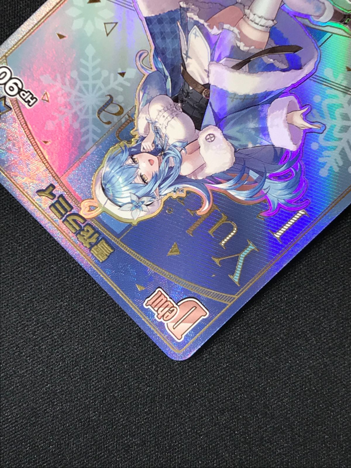 雪花ラミィ　our ホロカ ホロカ】雪花ラミィ【OSR】hBP04-004 - C-labo OnlineShop