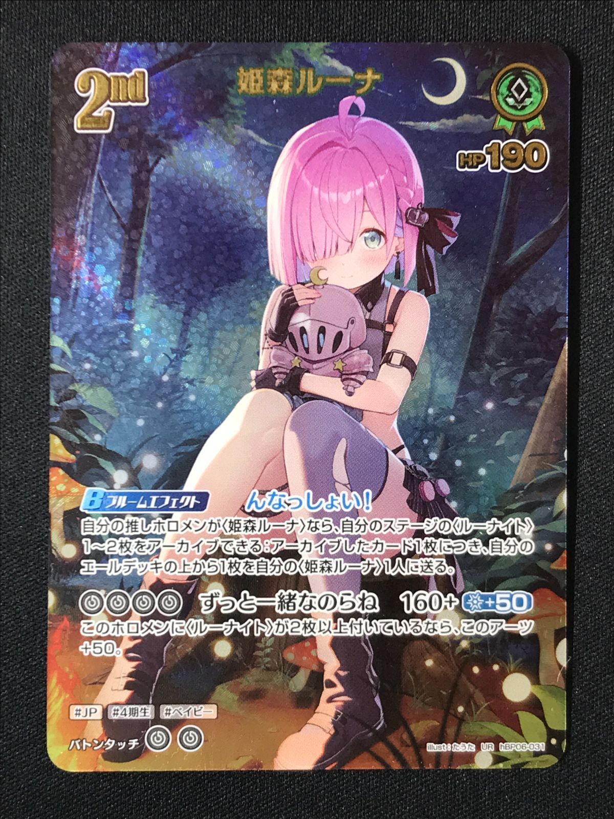 雷*船様 ホロライブ ホロカ 姫森ルーナ OUR 2025 WGP HOLOLIVE JP プロモ 姫森ルーナ ホロライブ