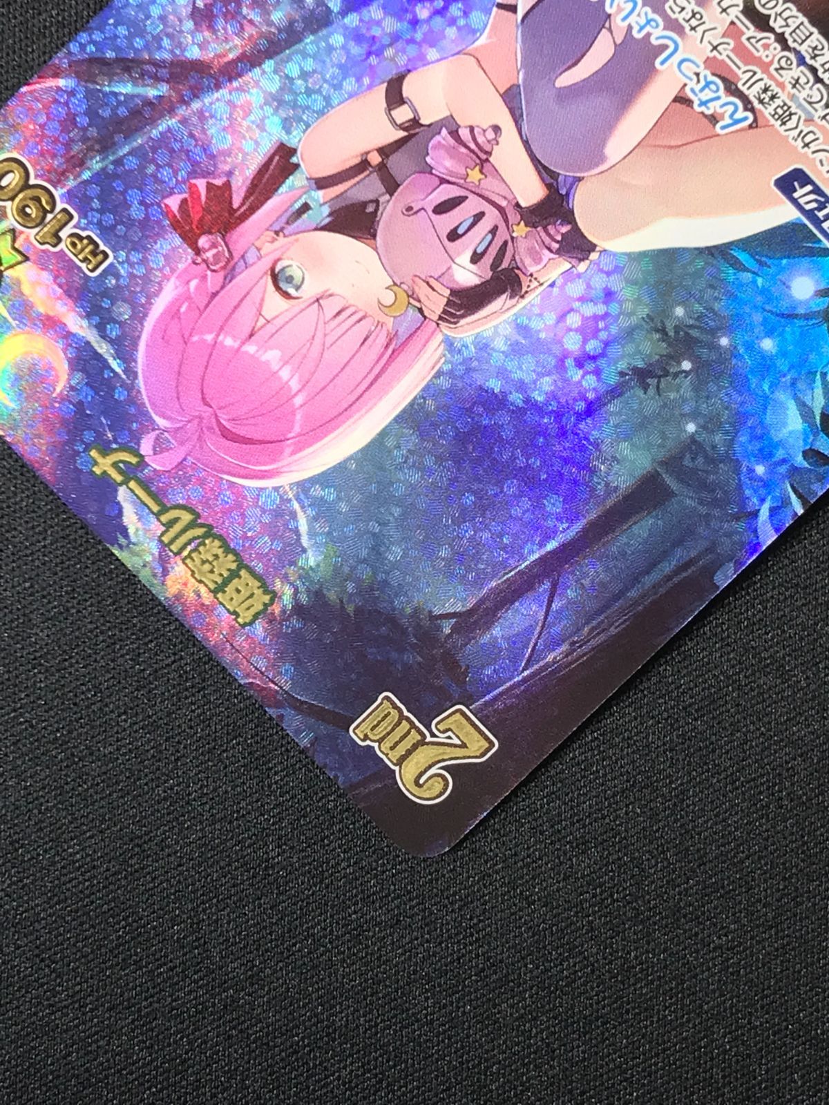 ホロライブOCG ホロカ 姫森ルーナ 2nd UR hBP06-031 トレカ TCG 264