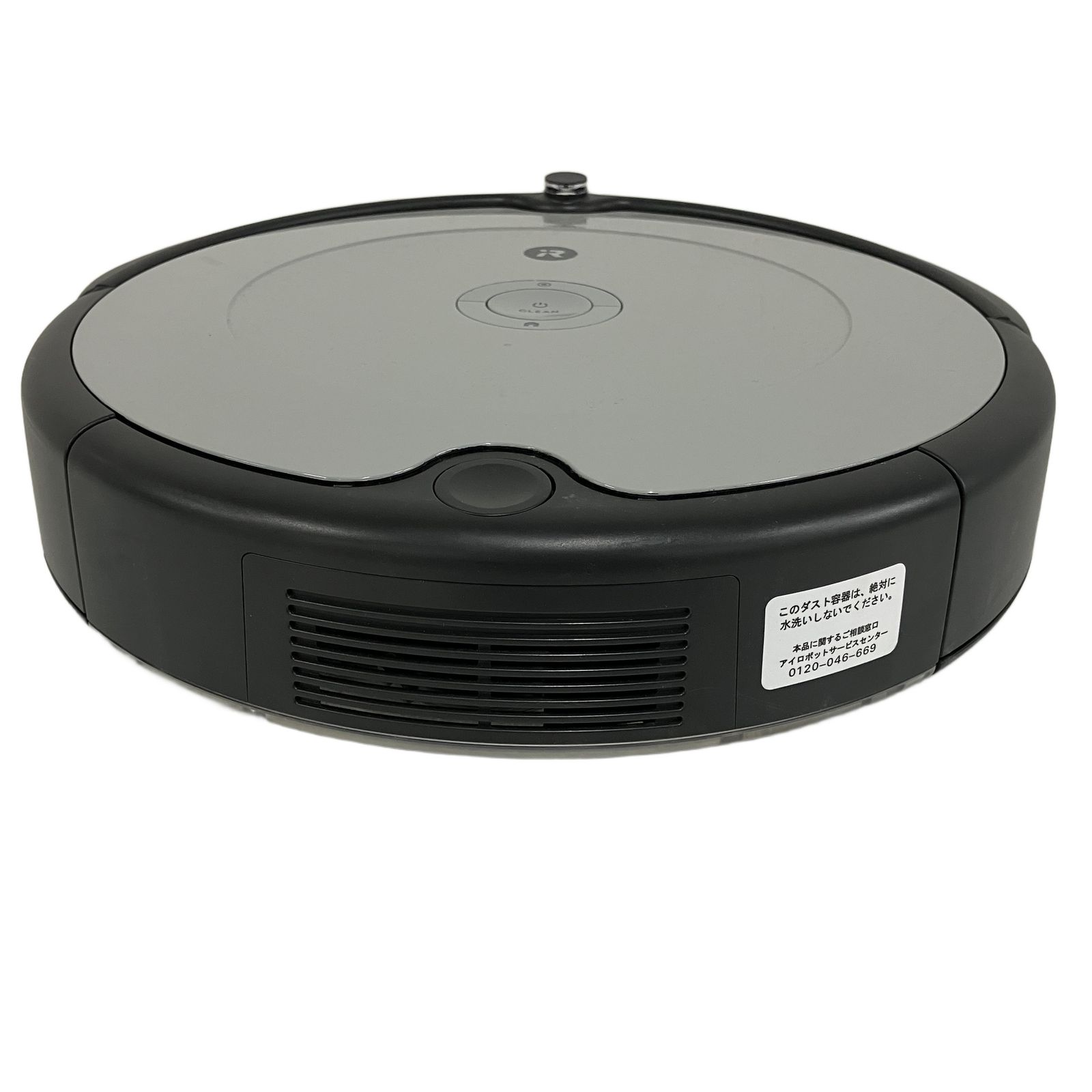 iRobot Roomba 692 アイロボット ルンバ ロボット 掃除機 家電 中古