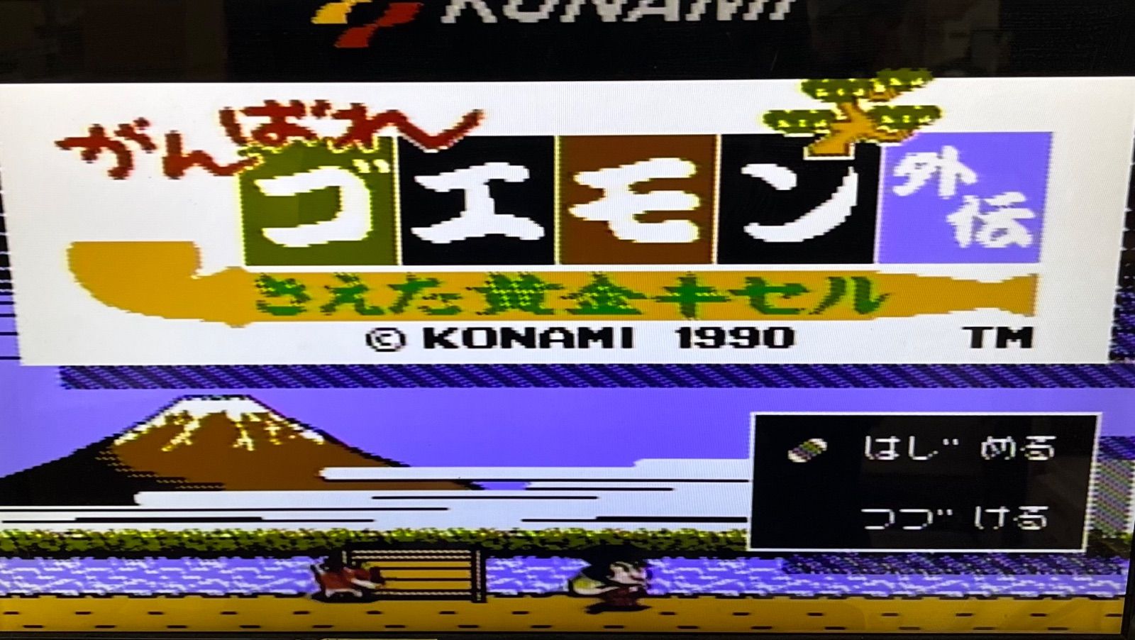 FC ファミコン用ソフト がんばれゴエモン外伝 きえた黄金キセル 動作