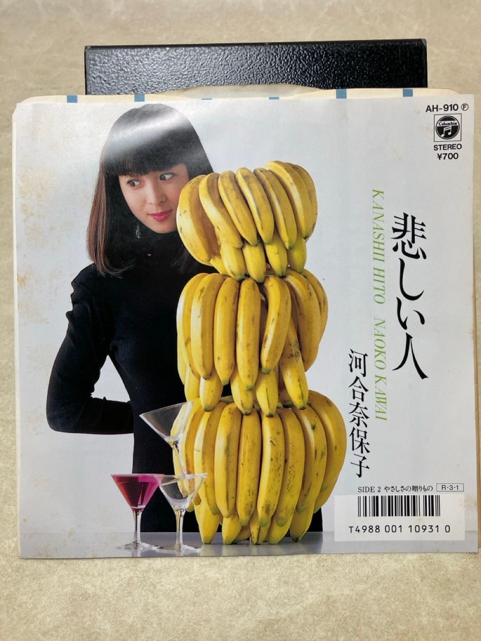 メルカリ