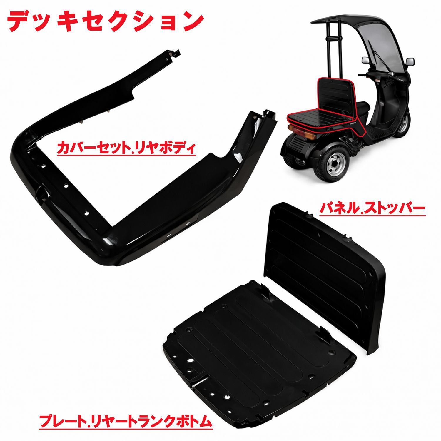 ジャイロキャノピー TA02 外装カウル 13点セット 塗装済み 艶あり 