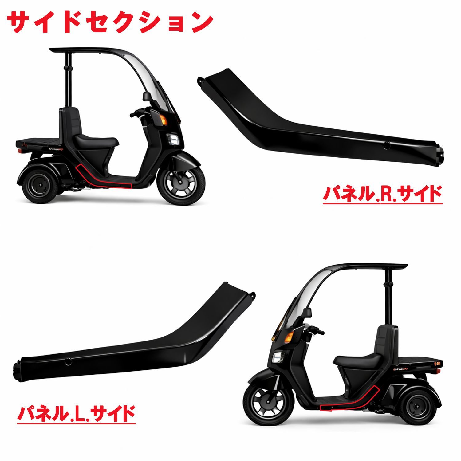 ジャイロキャノピー TA02 外装カウル 13点セット 塗装済み 艶あり 