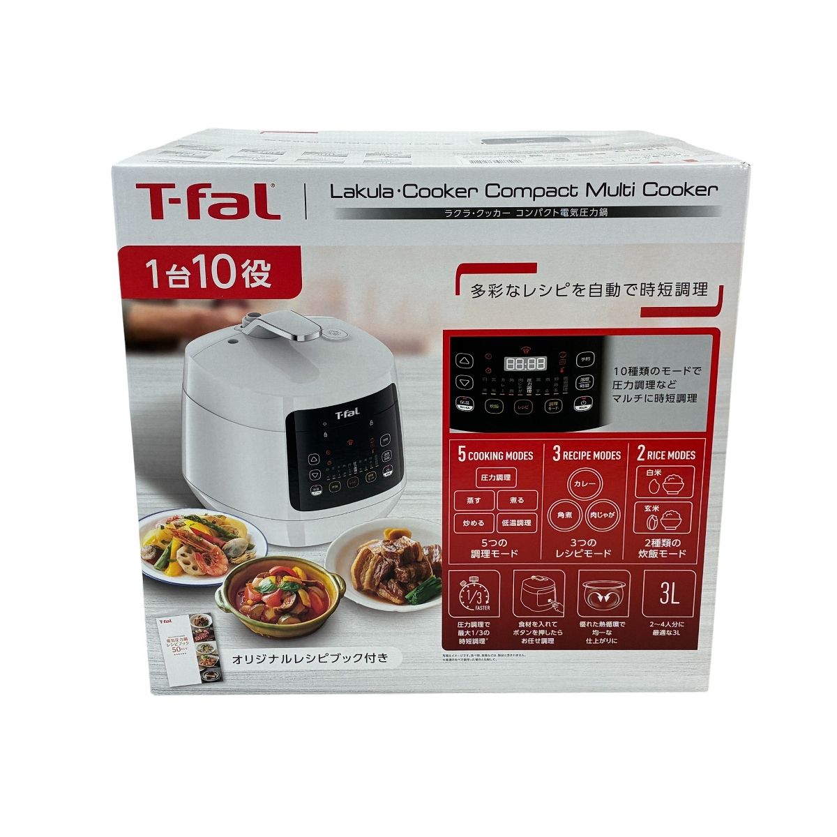 T-fal CY3501JP ラクラ・クッカー コンパクト 電気圧力鍋 家庭用圧力