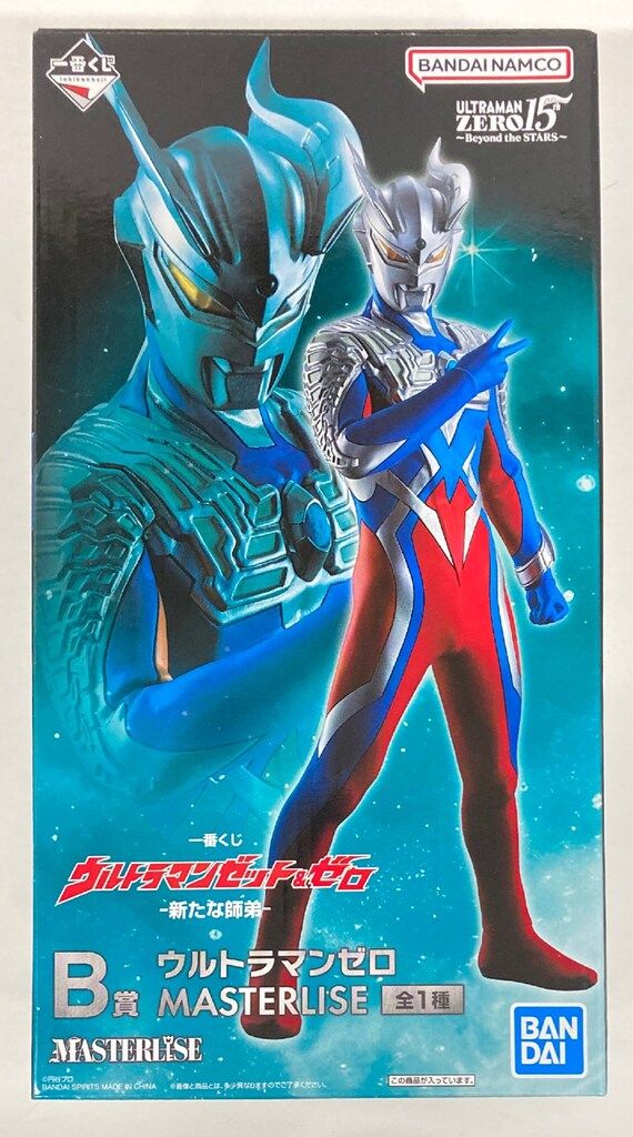 BANDAI SPIRITS 一番くじ ウルトラマンゼット&ゼロ 新たな師弟 B賞