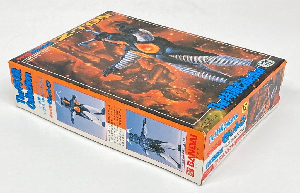 バンダイ ザ特撮コレクション 宇宙恐竜ゼットン 12 - メルカリ