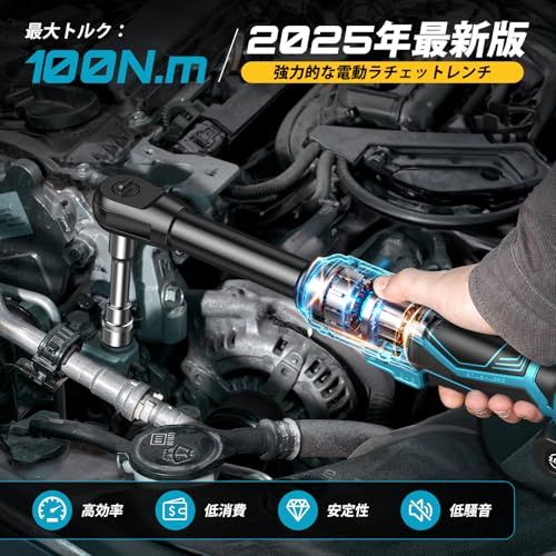 SEESII 電動ラチェットレンチ 延長型 ラチェットレンチ 充電式 コードレス 100 N?m ブラシレスモーター 正逆転切替 無段変速 3 8 差込角 1 4 と1 2 変換アダプター エクステンションバー 7本10 11 12 13 14 9 ef c 5 a