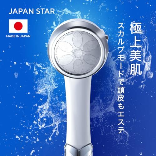 ナノバブル数12億個以上】ナノフェミラスプラス シャワーヘッド 上位