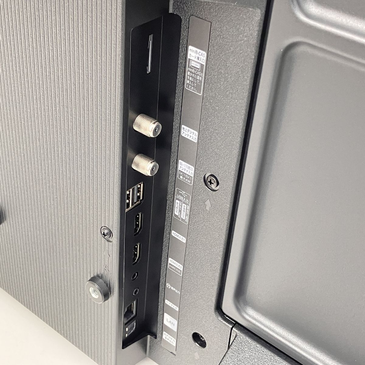 Hisense ハイセンス 32A4N 32v型 A4Nシリーズ 液晶 スマートテレビ