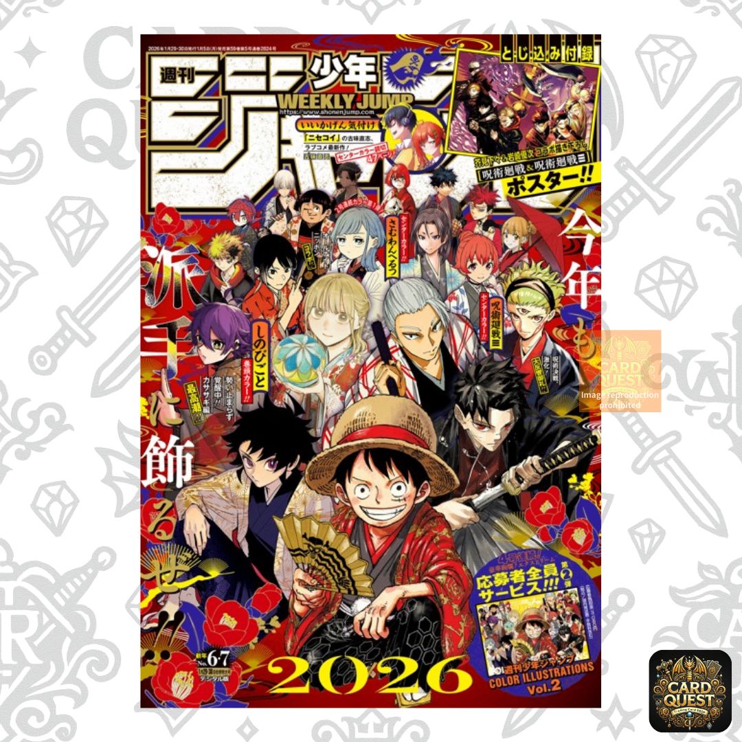 週刊少年ジャンプ 2026年8号 応募券•付録カード付き ６冊 週刊少年ジャンプ 2026年8号 応募券•付録カード付き 6冊 - メルカリ