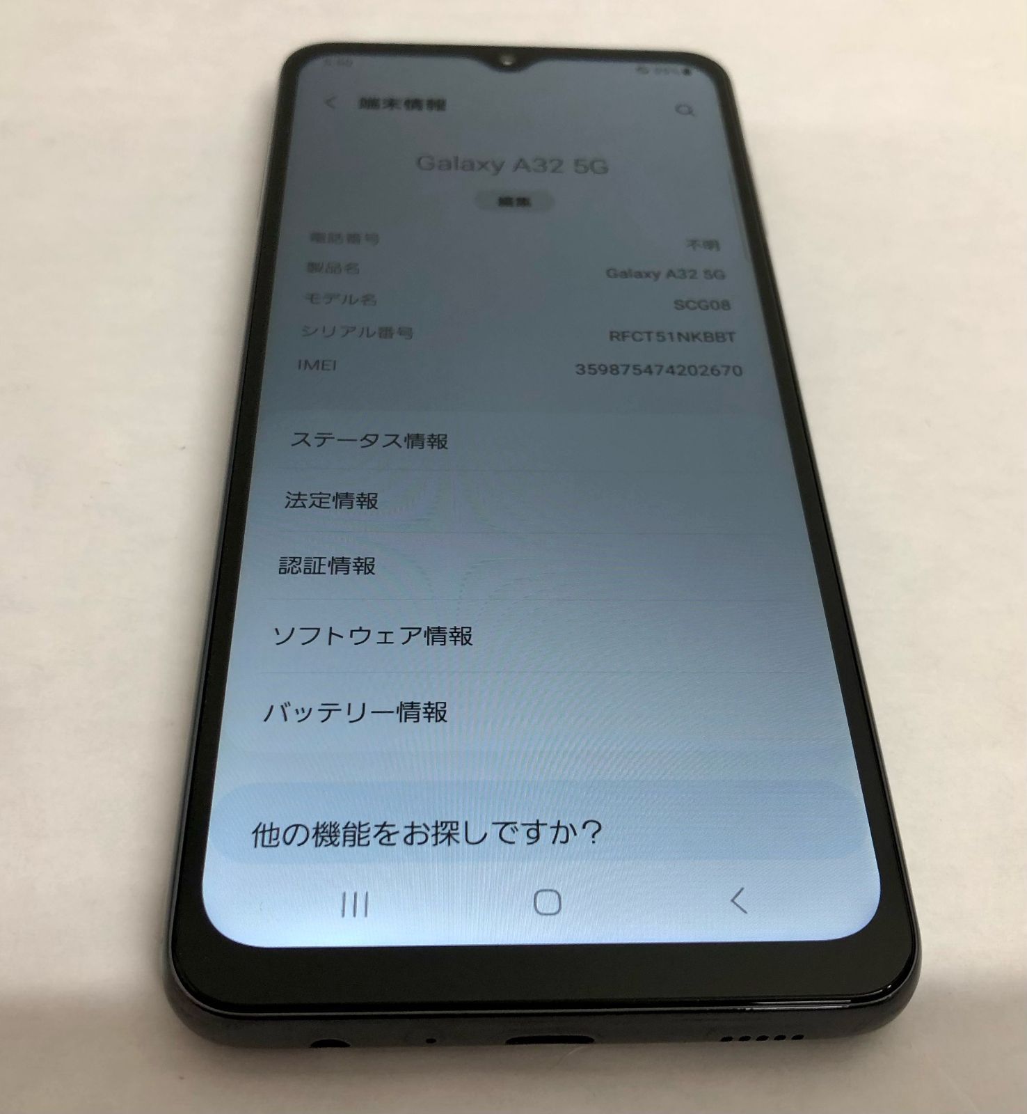 金モバ】☆期間限定価格☆美品☆simフリー☆Galaxy A32/64GB☆5G SCG08