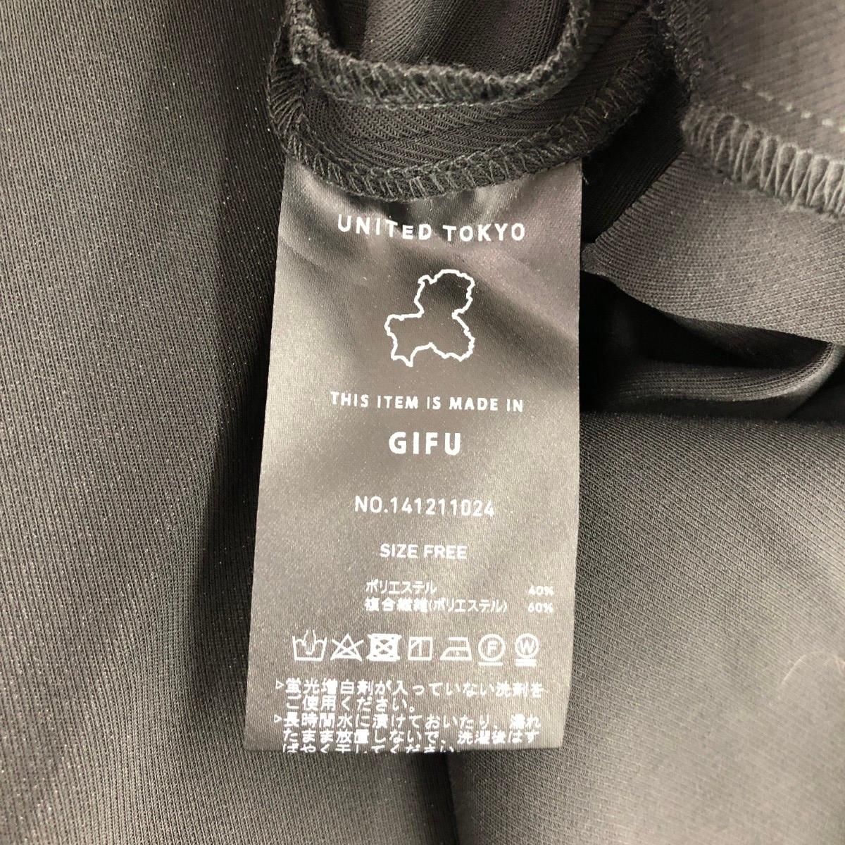 UNITED TOKYO ユナイテッドトウキョウ ビックカラーフレアワンピース  