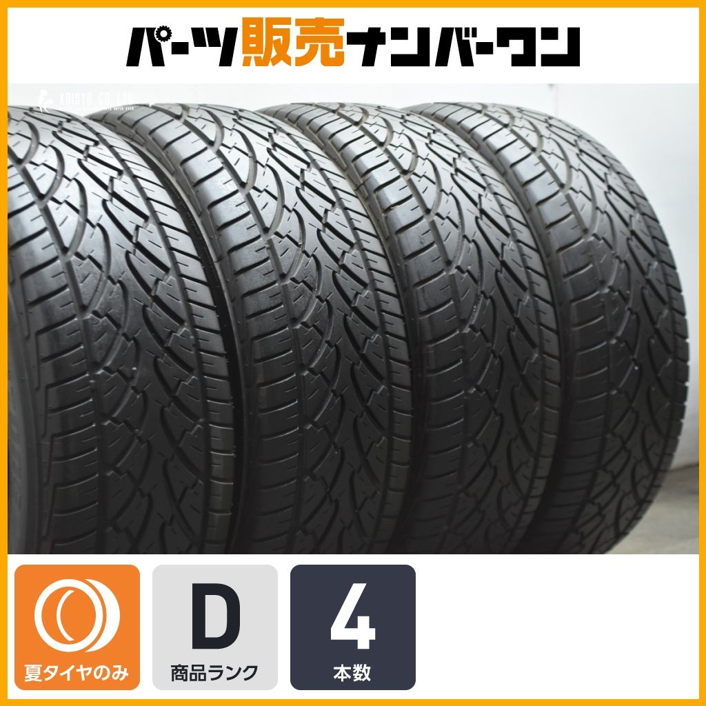 特価】ブリヂストン デューラー H/P 265/60R18 4本 ランドクルーザー 