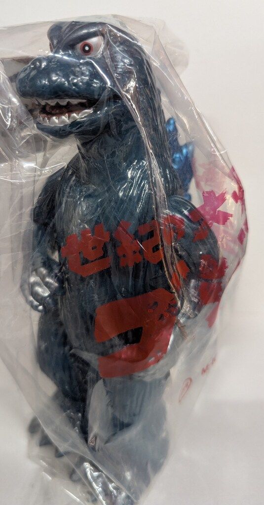 M1号 初代ゴジラ色変え版 新品未開封品 世紀の大怪獣 【公式通販】